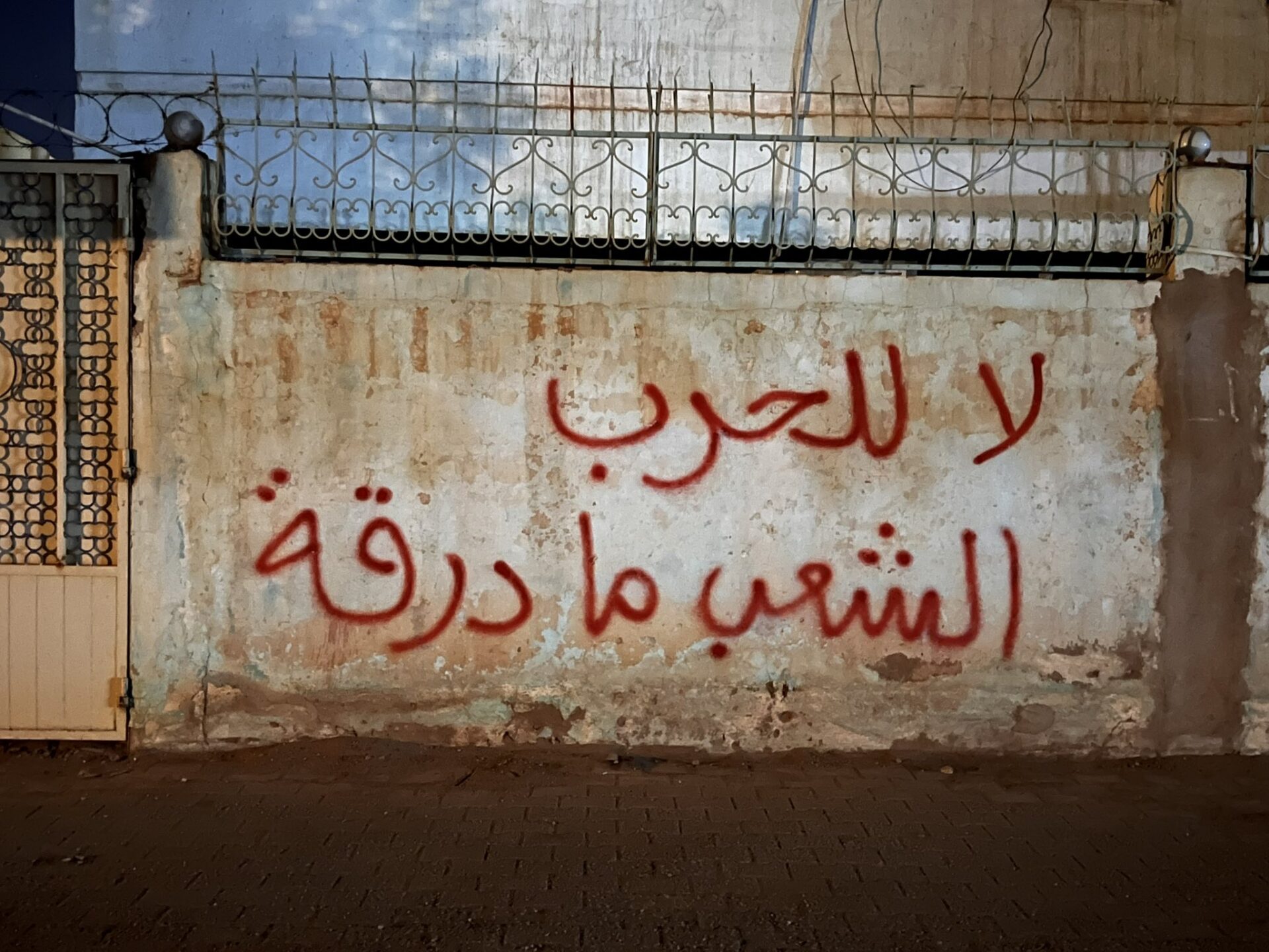 il-padre-comboniano-e-la-missione-in-sudan:-“la-piu-grande-crisi-umanitaria-del-mondo”